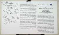 اجلاس مدیران ستادی، استانی و رؤسای مراکز سازمان آموزش فنی‌وحرفه‌ای به کار خود پایان داد