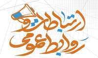 مراکز آموزش فنی و حرفه ای برتر در حوزه روابط عمومی معرفی شدند