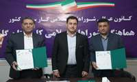 تفاهم‌نامه همکاری مشترک میان اداره کل آموزش فنی و حرفه‌ای گلستان و کانون هماهنگی شوراهای اسلامی کار استان در قالب کنسرسیوم مهارت منعقد شد